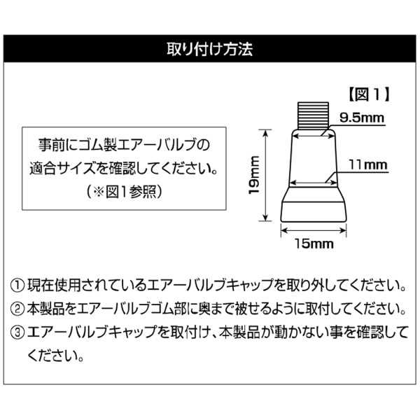 ハセ・プロ公式 オンラインショップ 本店 | エアーバルブステム