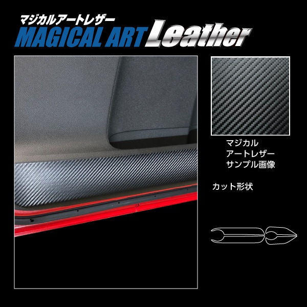 ハセ・プロ公式 オンラインショップ 本店 | ドア キックガード