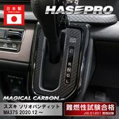 ハセ・プロ公式 オンラインショップ 本店 | マジカルアートレザー ドア