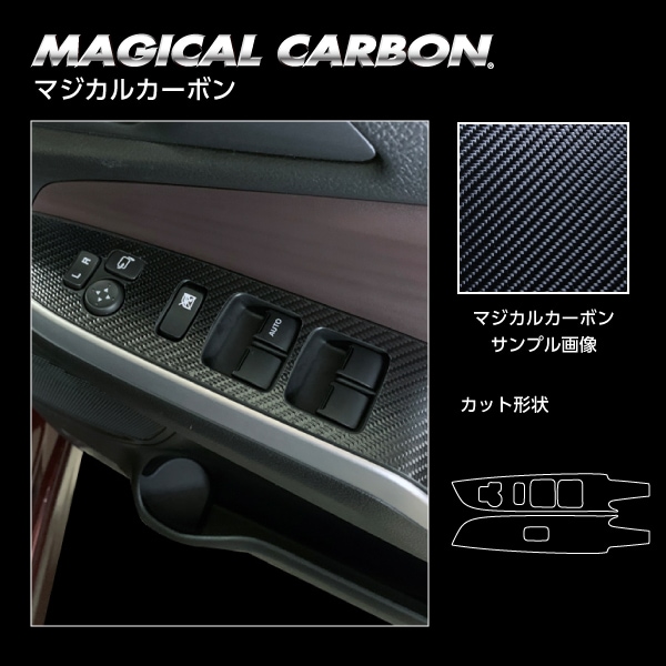 Mazin-dol　904530 サイドアクリル Mazin-dol 904530 サイドアクリル Supply | CG Series | Product | MIMAKI