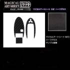 【通販限定】リバイブシリーズ　マジカルアートシートNEOハーフグロス　スマートキー専用カット　ミツビシ　ブラック（RSNHG-KM5）|スマートキー|使用場所から探す