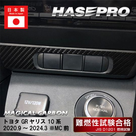 ハセ・プロ公式 オンラインショップ 本店 | アートシートNEO センター