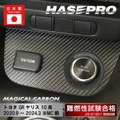 【限定】東京モーターショー2017 ヤリス アートパネル【入手困難】 意外な穴場！? トヨタ 新型ヤリスはヴィーナスフォートにいた