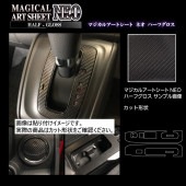 ハセ・プロ公式 オンラインショップ 本店 | アートシートNEOハーフ