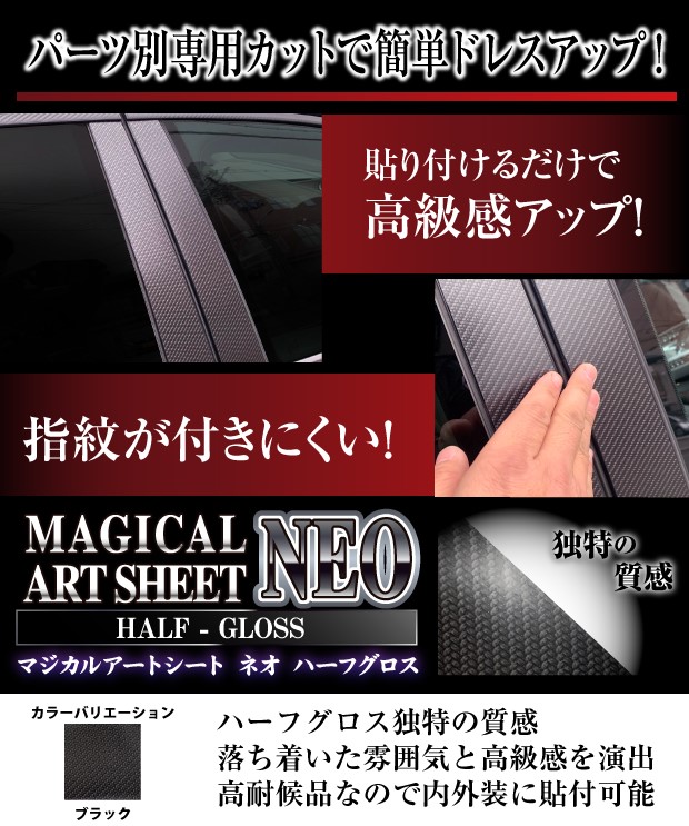 ハセ・プロ公式 オンラインショップ 本店 | アートシートNEOハーフ