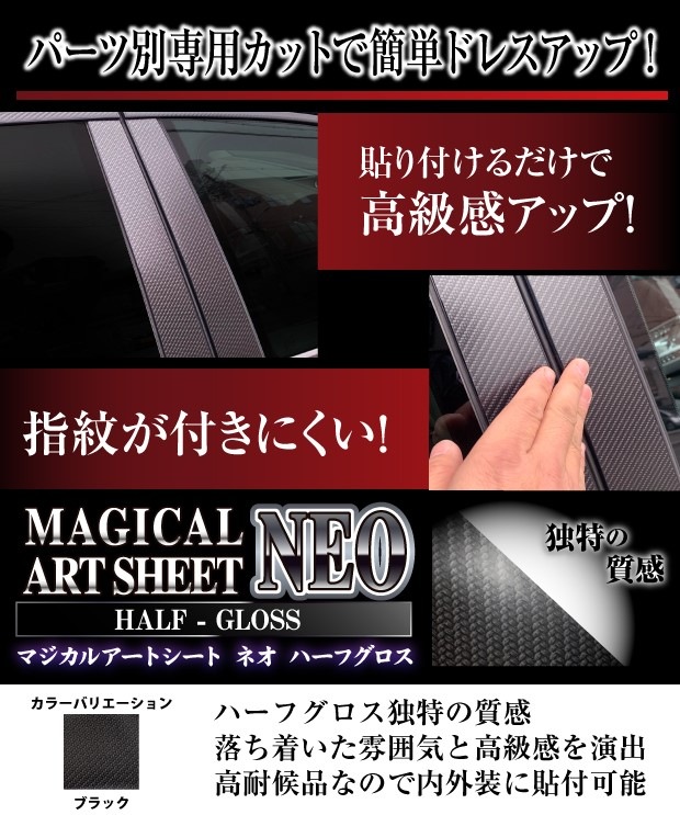 ハセ・プロ公式 オンラインショップ 本店 | アートシートNEOハーフ
