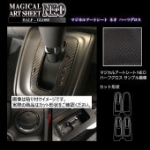 ハセ・プロ公式 オンラインショップ 本店 | 《バックスキンルックNEO