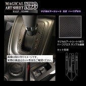 ハセ・プロ公式 オンラインショップ 本店 | バックスキンルックNEO 8