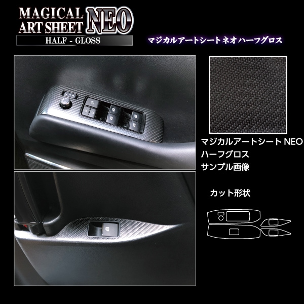ハセ・プロ公式 オンラインショップ 本店 | アートシートNEOハーフ