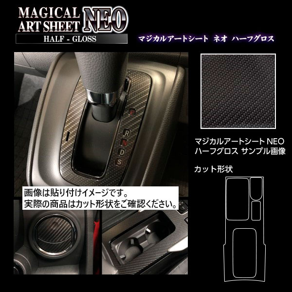 ハセ・プロ公式 オンラインショップ 本店 | アートシートNEOハーフ