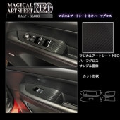 Speed Garage マツダ CX-5 KF 系 専用 ドア スイッチ パネ Speed Garage マツダ CX-5 KF 系 専用 ドア スイッチ パネル カバー