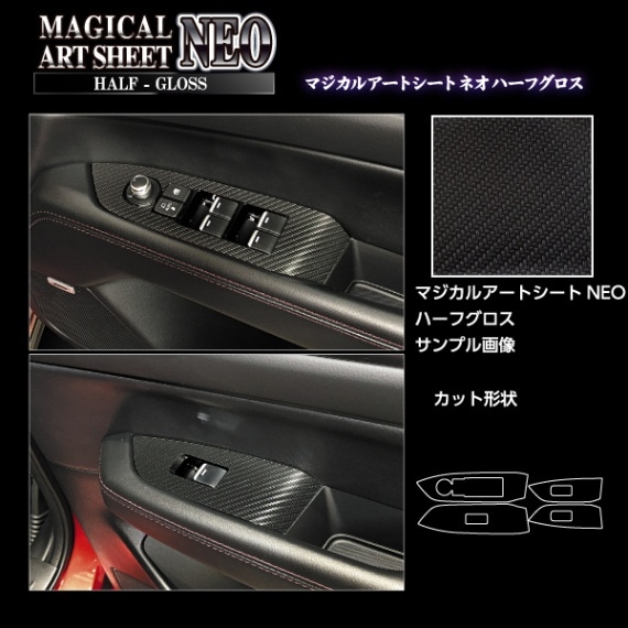 PMA様 ハセ・プロ公式 オンラインショップ 本店 | マジカルアート