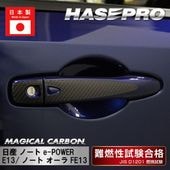 ハセ・プロ公式 オンラインショップ 本店 | マジカルアート