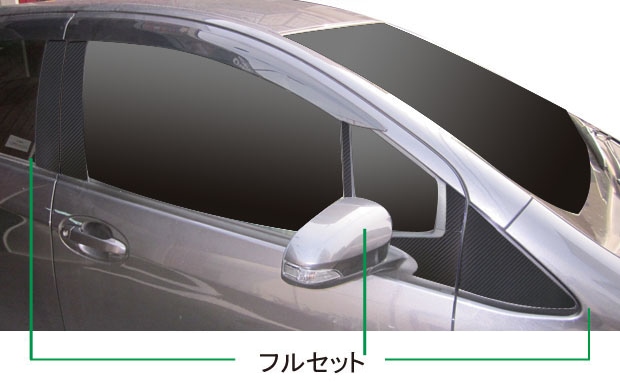 マジカルアートシート　ピラーフルセット　バイザーカットタイプ　トヨタ　ヴィッツ　KSP/NSP/NCP 130系　2010.12～（MS-PT67VF）