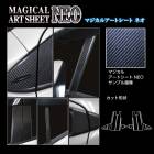 ハセ・プロ公式 オンラインショップ 本店 | ハセプロ マジカルカーボン