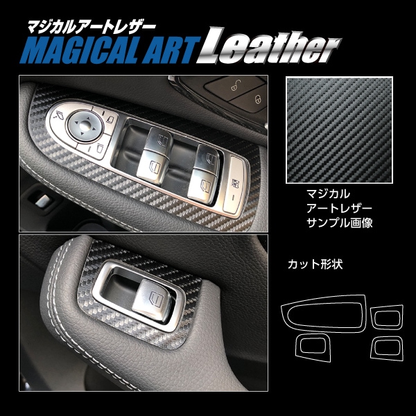 ハセ・プロ公式 オンラインショップ 本店 | アートシートNEO ドア