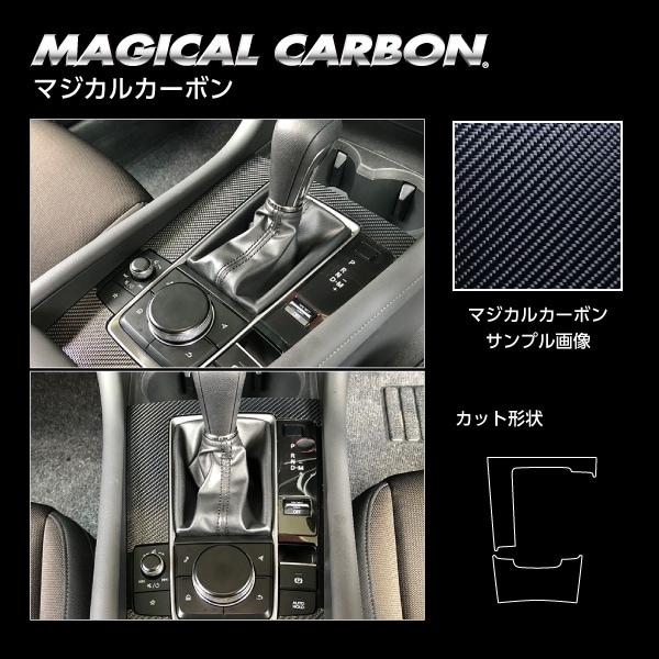 ハセ・プロ公式 オンラインショップ 本店 | 【MAZDA3ファスト
