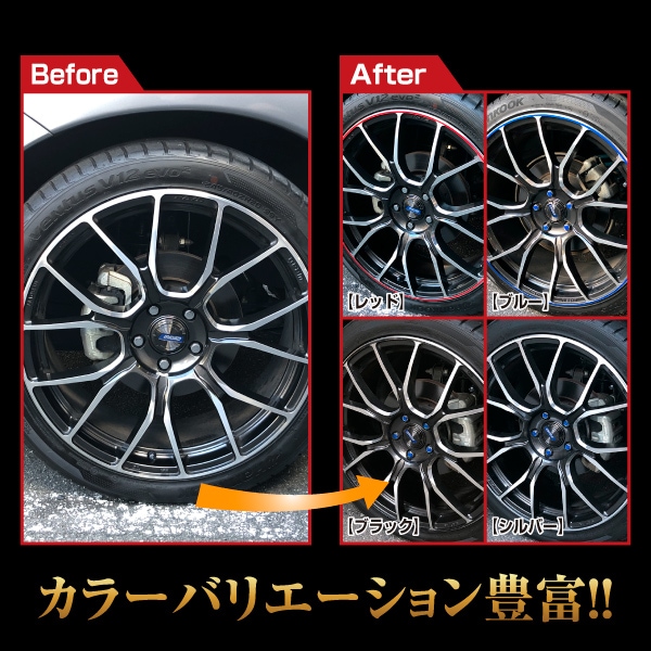 ハセ・プロ公式 オンラインショップ 本店 | リアルカラーリムシート 15