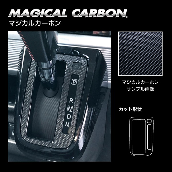 ハセ・プロ公式 オンラインショップ 本店 | 【スペーシア