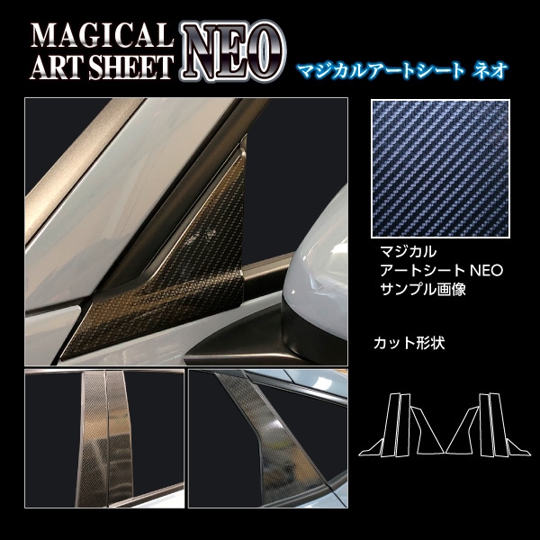 ハセ・プロ公式 オンラインショップ 本店 | アートシートNEOハーフ