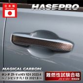 ハセ・プロ公式 オンラインショップ 本店 | アートシートNEOハーフ