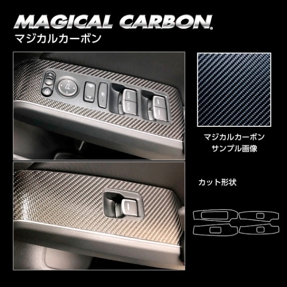 ハセ・プロ公式 オンラインショップ 本店 | 【シビック】ドアスイッチ