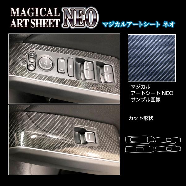 ハセ・プロ公式 オンラインショップ 本店 | マジカルアートレザー ドア