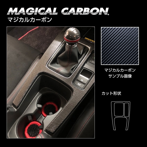 ハセ・プロ公式 オンラインショップ 本店 | 【シビック