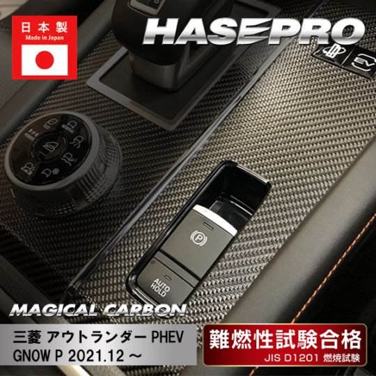 ハセ・プロ公式 オンラインショップ 本店 | アートシートNEO