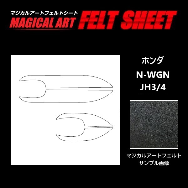 WGN社 電磁波カットシール3枚セット WGN社 電磁波カットシール3枚セット