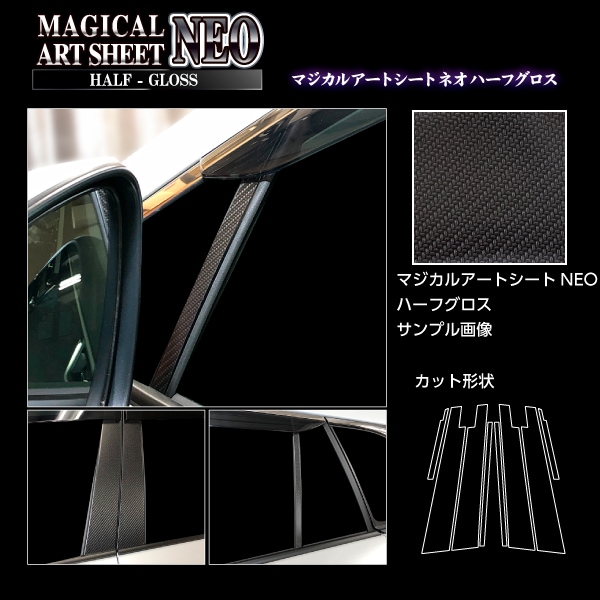 アラカ / ネバダクロス Onyx Hadlokas Neiros Block – Waterdale Collection
