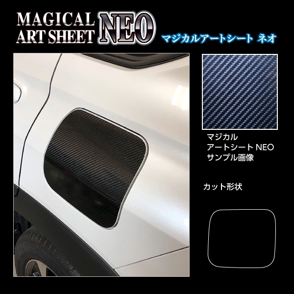 トヨタカローラレジャーシート トヨタのカローラフィールダーからシートカバーを探す