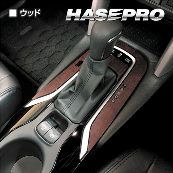 冬ギフト セ ハセ・プロ公式 【通販限定 | 本店 オンラインショップ パーツ