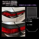 トヨタセルシオ　UCF-11用テールランプ、ガーニッシュセット ハセ・プロ公式 オンラインショップ 本店 | アートシートNEO