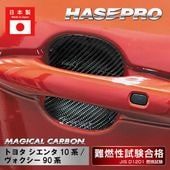 ハセ・プロ公式 オンラインショップ 本店 | マジカルアートシートNEO