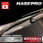 ハセ・プロ公式 オンラインショップ 本店 | 【通販限定】マジカル
