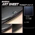 アートシート カーゴステップガード トヨタ ヴォクシー MZRA90W 2022.1〜 ブラック MS-CST14|TOYOTA(〜お)|メーカーから探す
