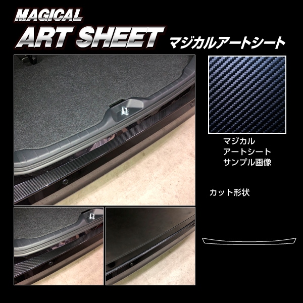 ドラマガオ　バンパー　被せチップ ハセ・プロ公式 オンラインショップ 本店 | アートシートNEO