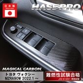 ハセ・プロ公式 オンラインショップ 本店 | アートシートNEOハーフ