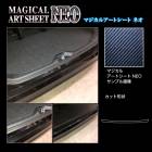 アートシートNEO カーゴステップガード トヨタ ヴォクシー MZRA90W 2022.1〜 ブラック MSN-CST14|TOYOTA(〜お)|メーカーから探す