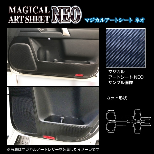 ハセ・プロ公式 オンラインショップ 本店 | アートシートNEO