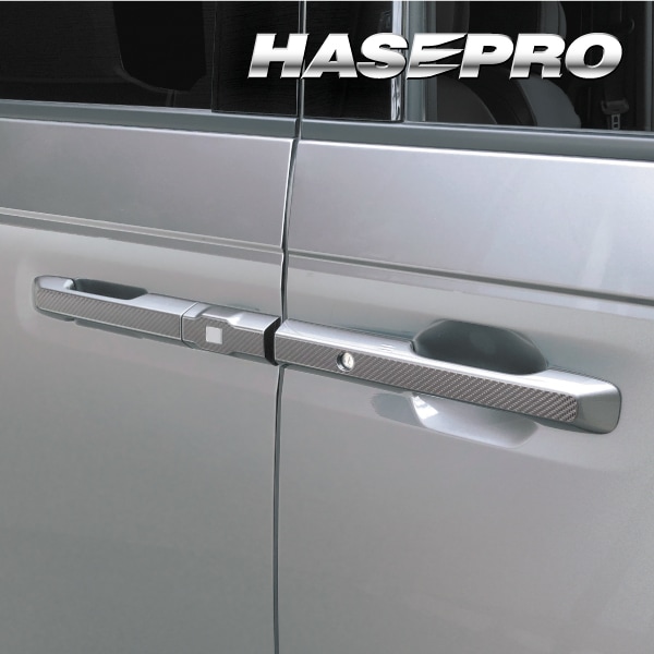 マジカルカーボン ドアノブ ホンダ ステップワゴン e:HEVスパーダ RP8 2022.5～ CDH-22