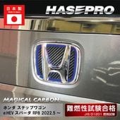 ハセ・プロ公式 オンラインショップ 本店 | アートレザー グローブBOX