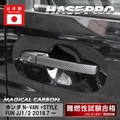 ハセ・プロ公式 オンラインショップ 本店 | アートシートNEO