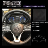 リザルトジャパン ステアリングスイッチプレート リザルトジャパン ステアリングスイッチプレート リザルト