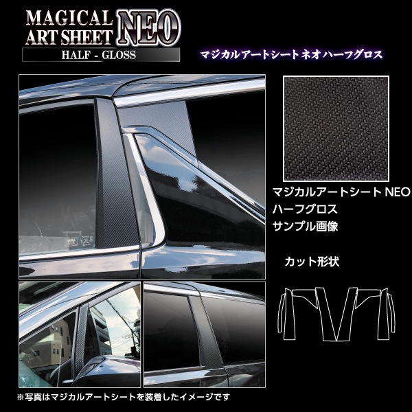 10アルファード　内装　ピラー アルファード ピラーライト（ダイヤモンドカット） トヨタ純正部品