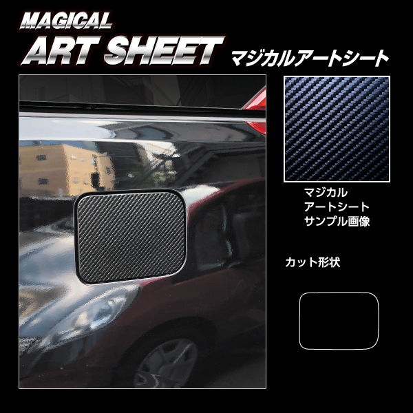 ハセ・プロ公式 オンラインショップ 本店 | アートシート