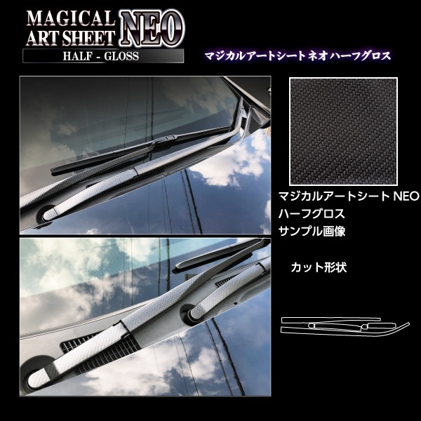 ハセ・プロ公式 オンラインショップ 本店 | マジカルアートシートNEO