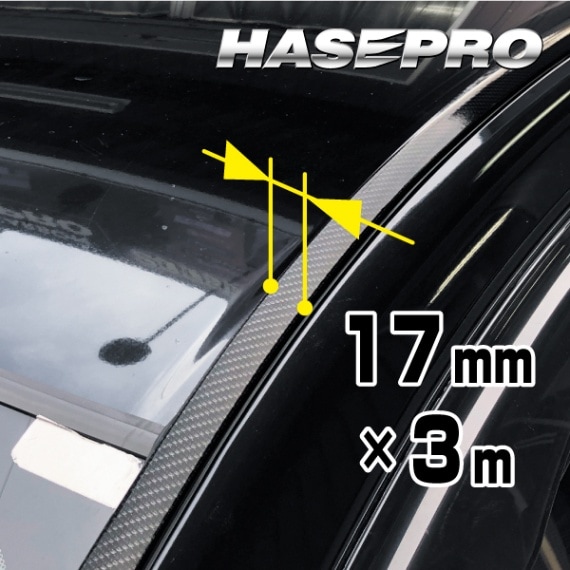 【通販限定】マジカルアートシートNEO ルーフモール 17mm×3m ブラック MSNRM3-17