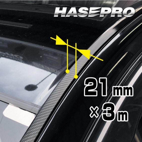 【通販限定】マジカルアートシートNEO ルーフモール 21mm×3m ブラック MSNRM3-21